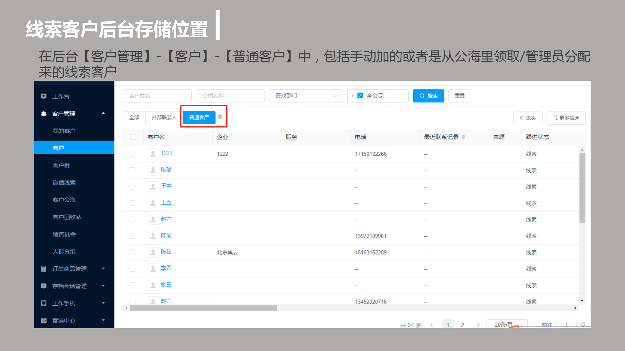 4e82a5a91baf4255ad88babdfc08fe32.png