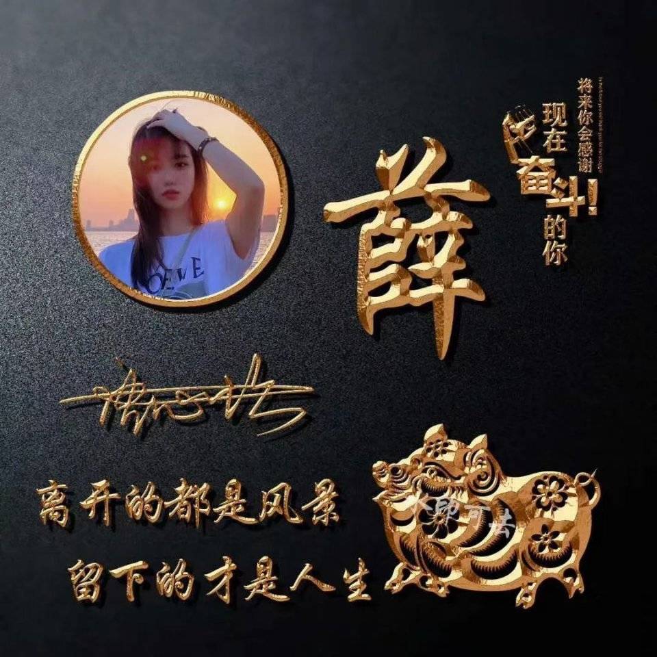 态度决定一切细节决定成败寓意 52bc8110b71f4b679b05945836f466b8.jpeg