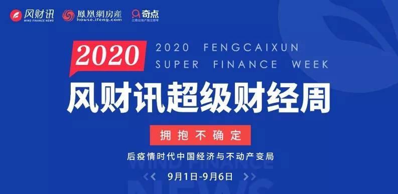 商务部经济统计2020G_2020年微信账单统计(3)
