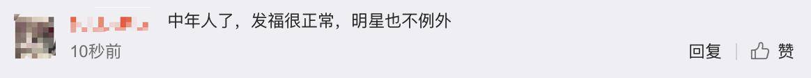 46岁吴京难逃中年发福，小肚腩太抢镜，老婆谢楠