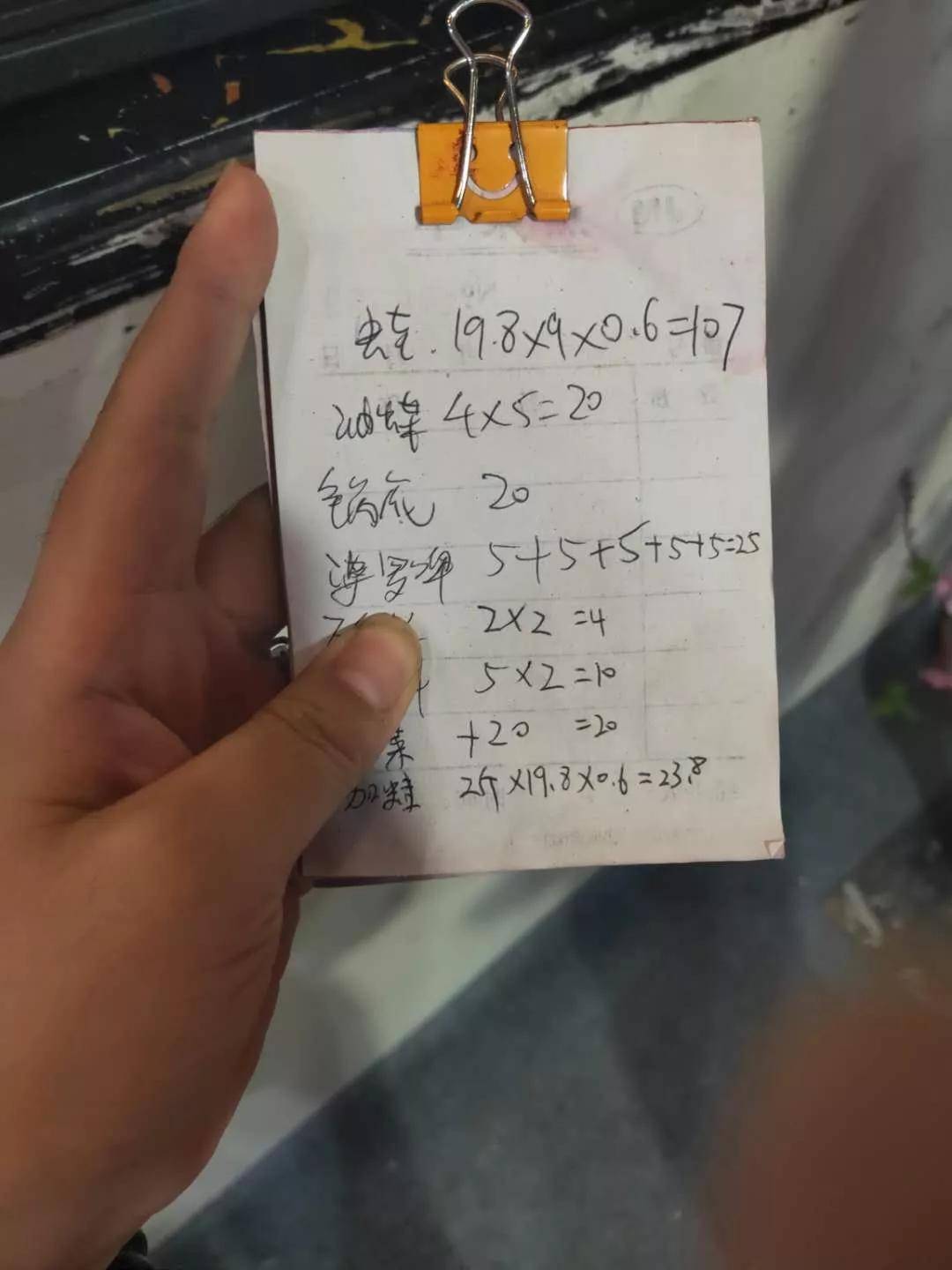 怎么做活动验收单 693c2bb45dfd46af81f06bf1650106cf.jpeg