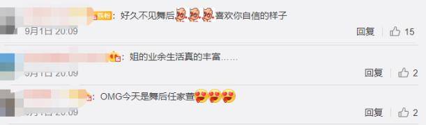 问题|原创任家萱自曝声音出问题，四处寻医无果！要办流水席纪念烧伤十年