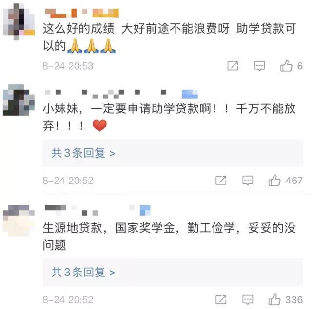 通知书|“寒门状元逆袭北大”，看完这个关于录取通知书的故事，沉默了