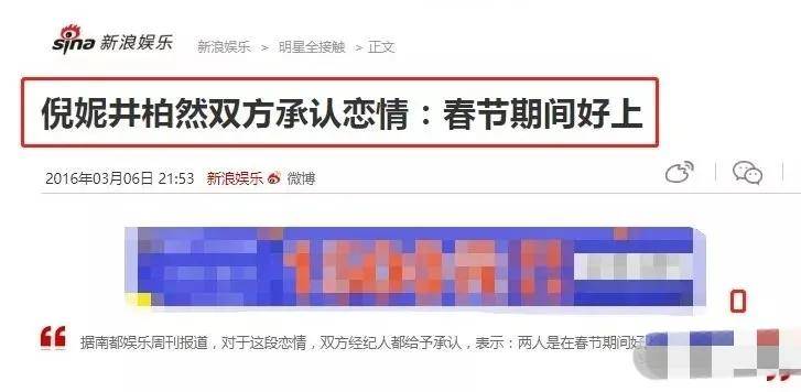 娱乐圈中令人意难平的情侣，张翰郑爽上榜，你