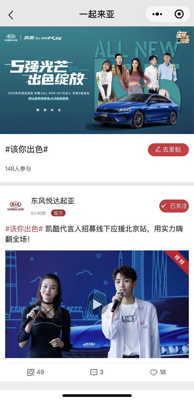 活动|二十不惑 以梦为马 这些校草们努力的样子真是太帅了