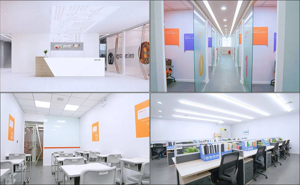 消息资讯|乘风破浪，C位出道！鸿文2021秋招“鸿”人计划正式启动