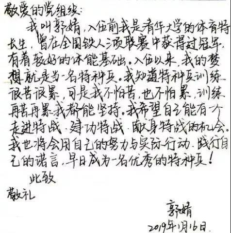 高考696分，学霸小哥哥说：就是想当兵！