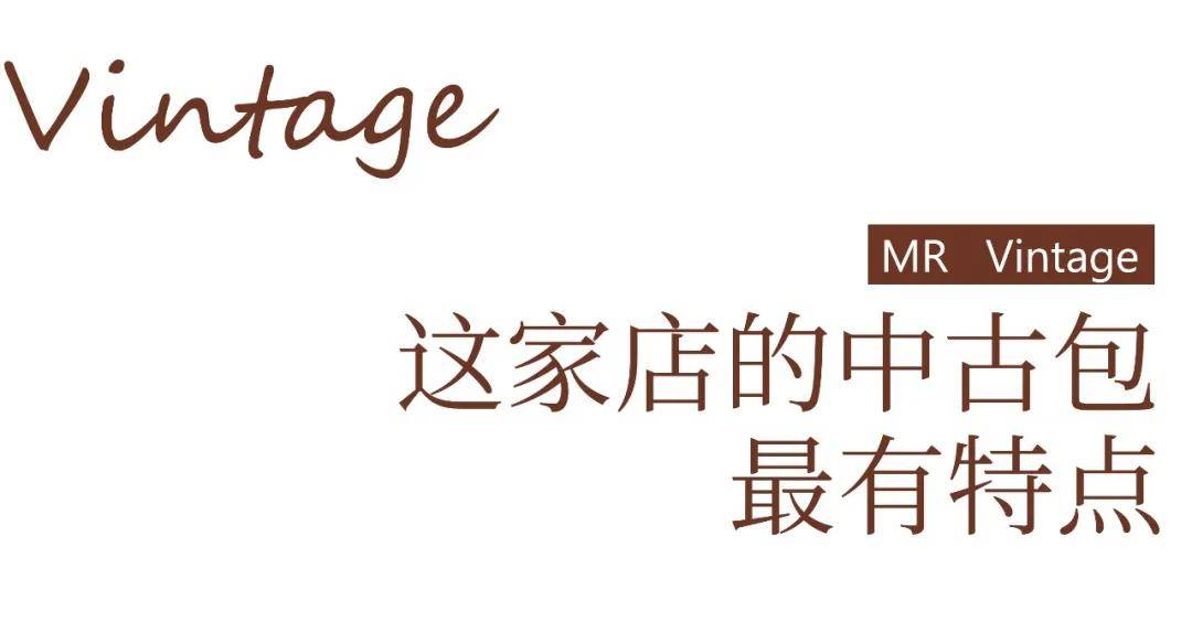 Vintage|原来成都的古着店都这么美！不仅服装复古，还能把你拉回到旧时光