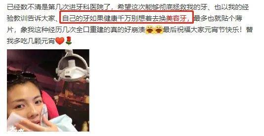 供养|没了红气供养的范冰冰眼里星光黯淡，复出之路还接遭网红拉踩？