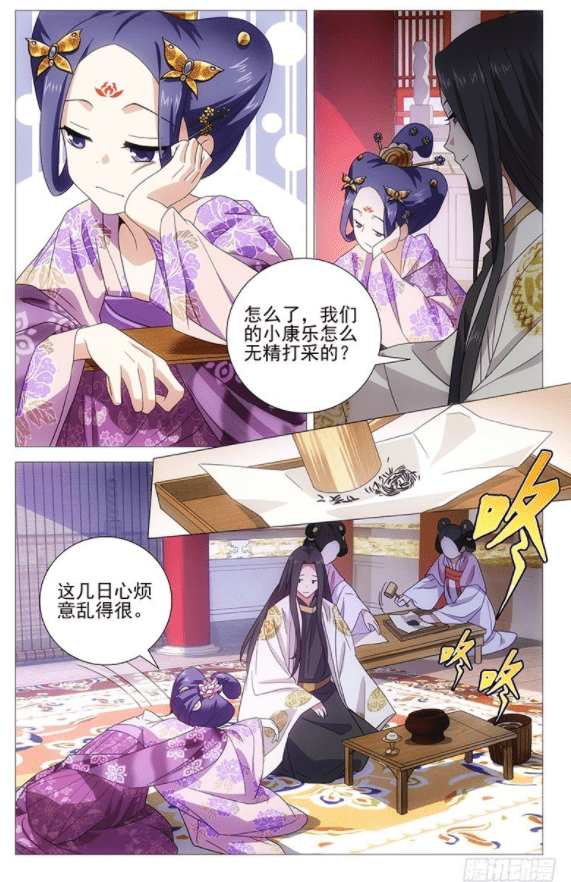 跋扈什么什么成语_成语故事简笔画(3)
