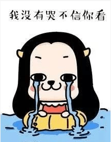 怎样才能认真起来 c44bbf88cdd0492c931c2d4765d90dc4.png