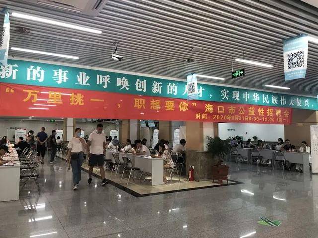 龙华酒店招聘_酒店招聘矢量图免费下载 cdr格式 编号16822910 千图网(4)