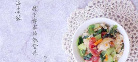 米饭怎么蒸出来发黄 d886f430580d43fab8d0863c71967994.jpeg