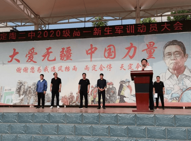 高一|菏泽市定陶区高中校园2020级高一新生“军训课”活动剪影