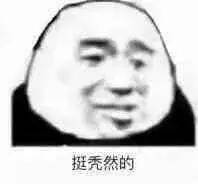 马斯克|马斯克这个让网友们高潮的脑机接口，真的挺弱的