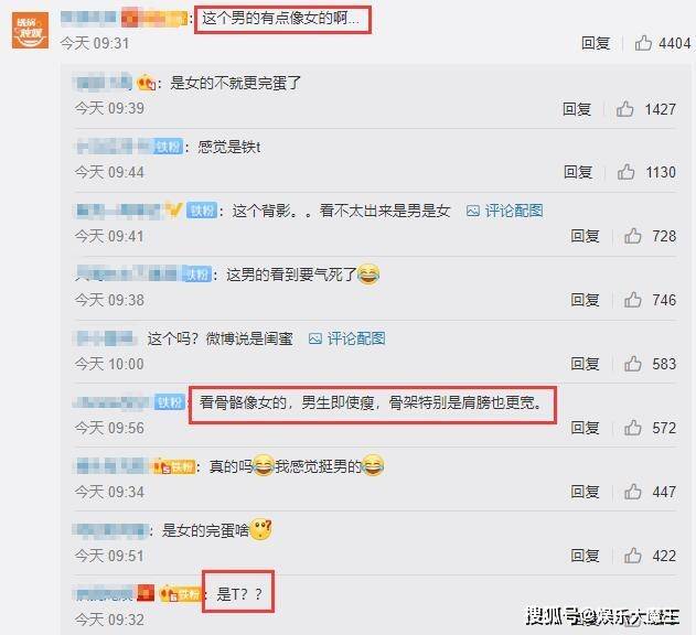 姜贞羽否认恋情太敷衍，对方性别成谜被疑百合