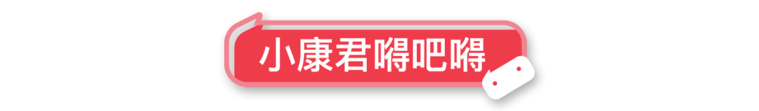 图片|难怪孩子起床气大！孩子一睡醒就哭闹、摔东西…杀伤式叫醒