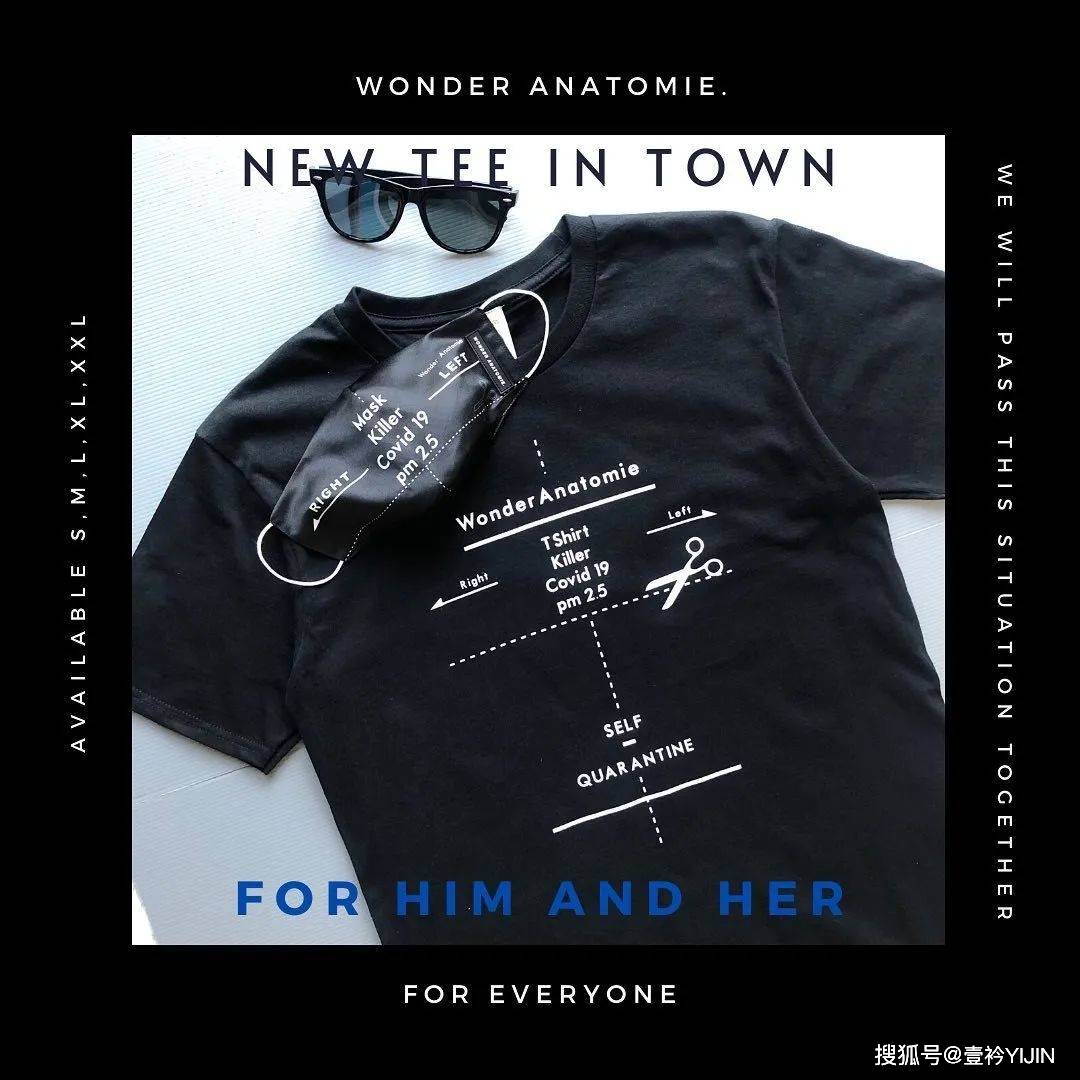 Pop|新锐设计师 | “奇迹解剖”——设计就要天马行空