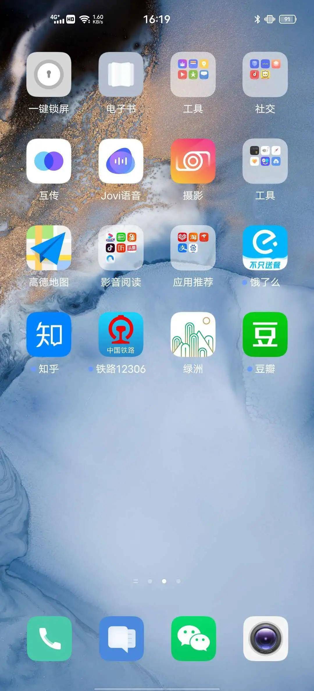 Pro|vivo X50 Pro测试：765G换来微云台，值得一买吗？