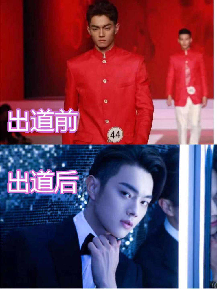 出道前vs出道后,许凯模特,李现学生,看到王一博:沦陷了_手机搜狐网