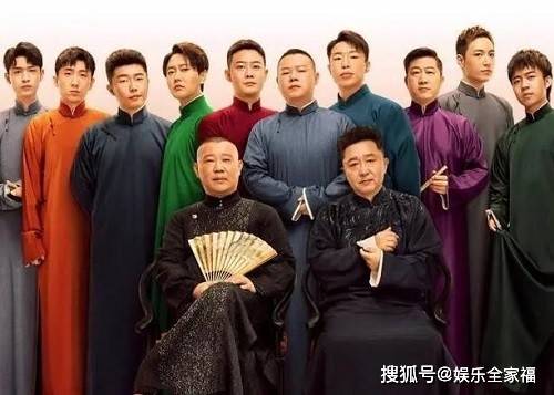 《德云斗笑社》为什么没有张云雷 张云雷不参加的原因