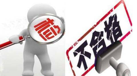 河南17批次食品抽检不合格 郑州小背篓公司等上榜