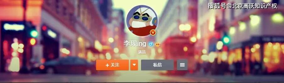 商标|赞！李现工作室申请商标只考虑了2个方向，却尽显商业头脑