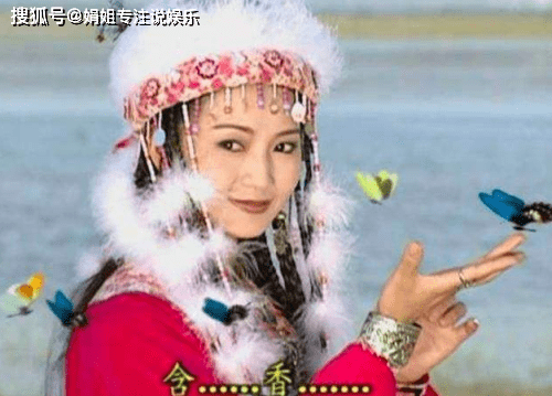 塞娅|《还珠格格》系列三大异族美女，含香是整部剧最美的美女！