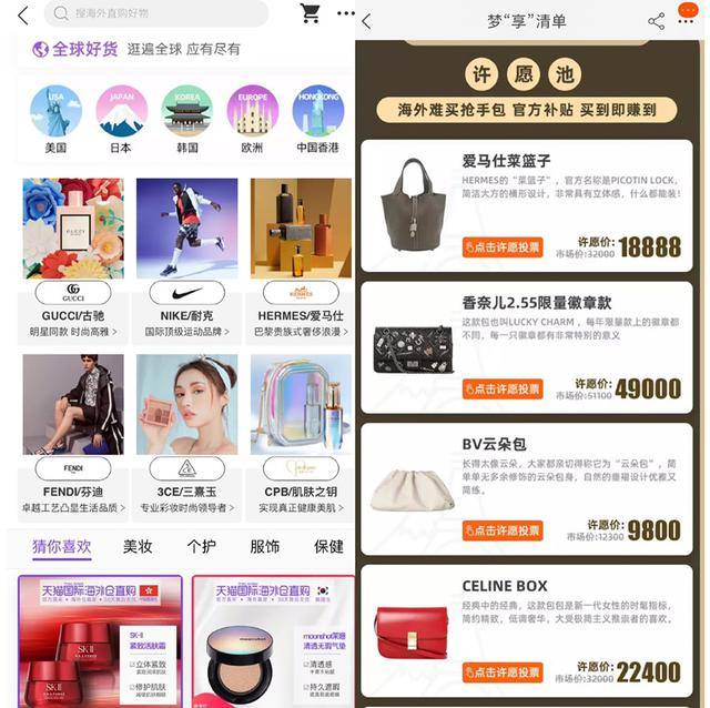 阿里|代购断了，直邮火了！阿里这个新业务专业跑腿，猛抢限量款