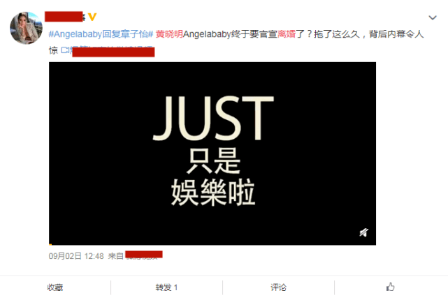 婚姻又出状况?Baby和小鲜肉彻夜疯玩