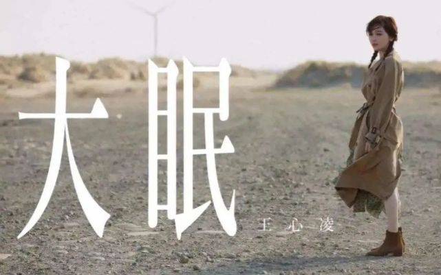 专辑|原创跟脸一起保鲜的，还有王心凌的“实力”？