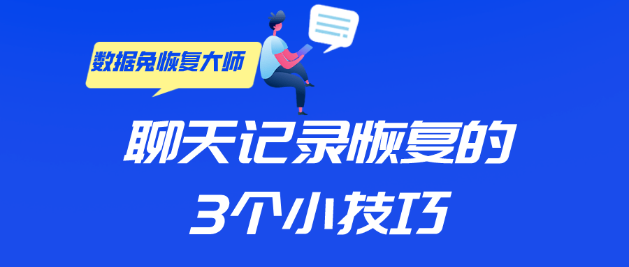 如何快速恢复精气神的方法 6be86ac89bf34028a41bf65edd296e86.png