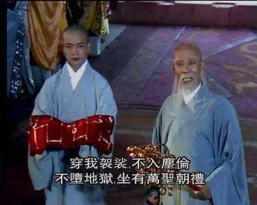 唐僧|唐僧为何不在取经路上穿锦斓袈裟？观音早已说明原因