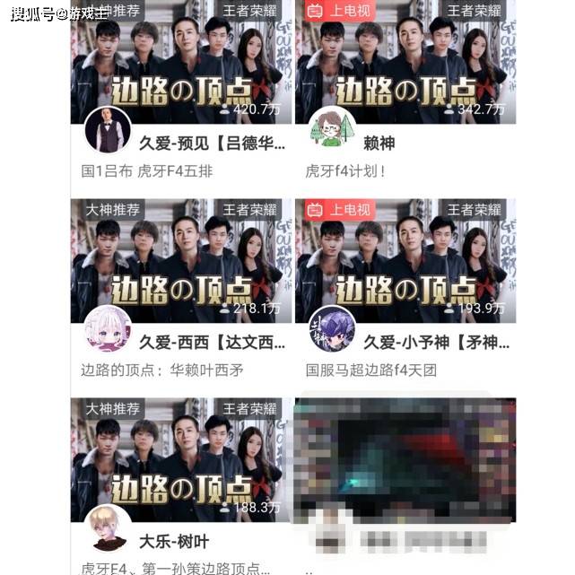 王者吕德华景慧事件后现1神操作,f4边路顶点5人现场翻车,结局笑了