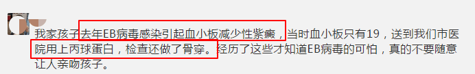 类人|反复高烧致面瘫，这5类人，千万别乱亲孩子！2岁萌娃被吻后