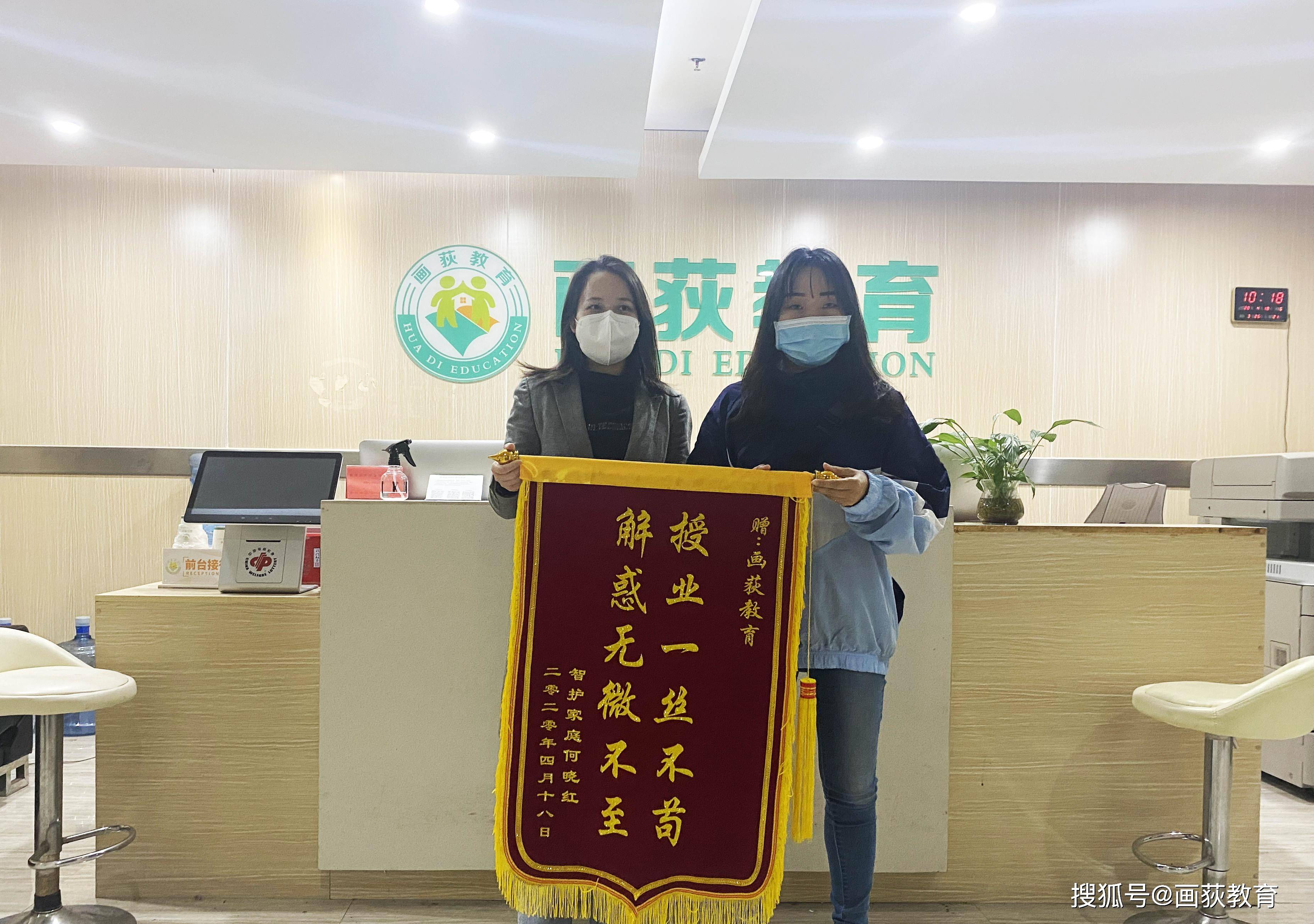 方案|画荻教育：制定系统家庭教育方案，助力孩子成长