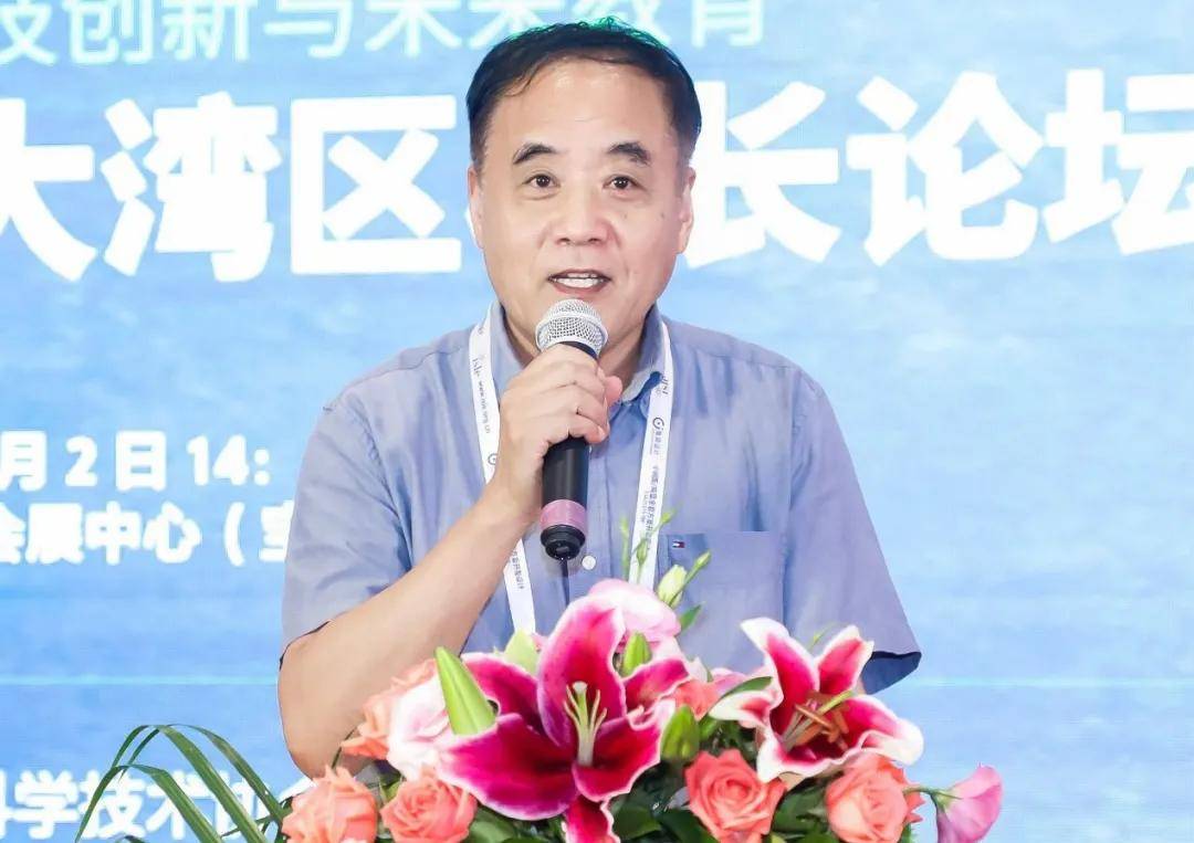 探索教育改革新思路 2020大湾区校长论坛在深圳成功举办