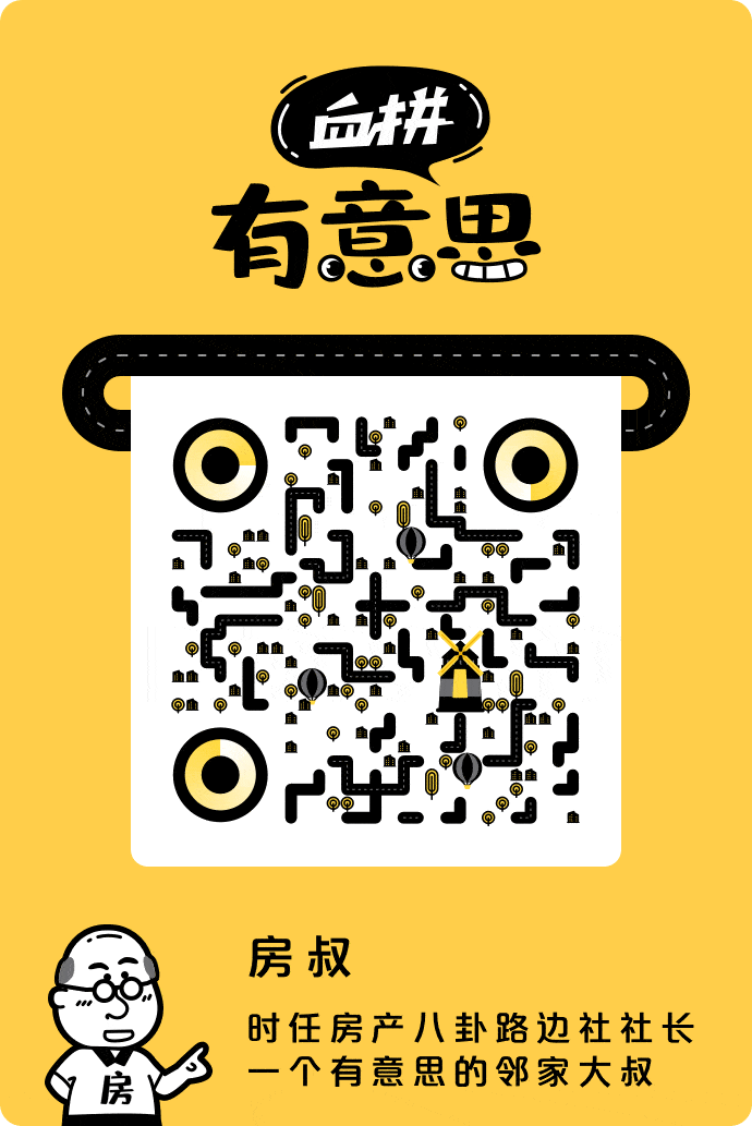 郑云龙|没京户的孩子不配上学，有钱也不行