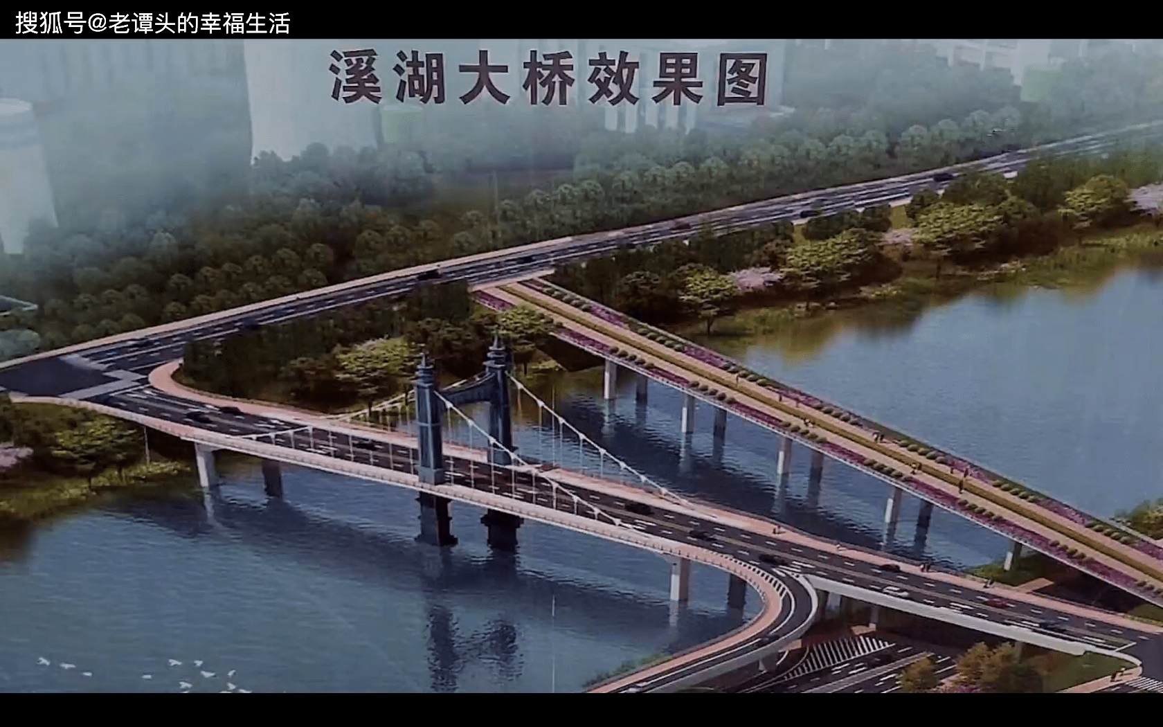 本溪溪湖大桥的历史和今天