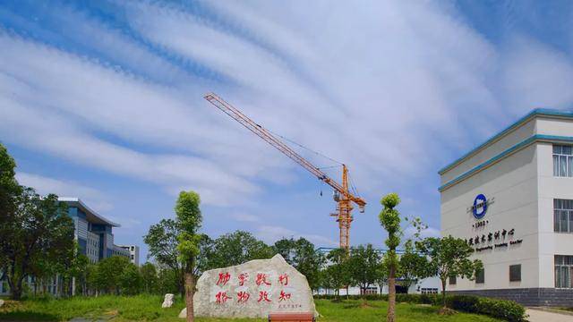 get|鄂州职业大学报考攻略赶紧来get快戳！第二批志愿填报来了