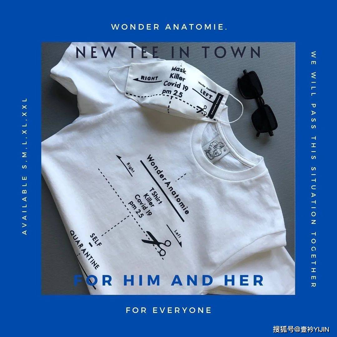 Pop|新锐设计师 | “奇迹解剖”——设计就要天马行空