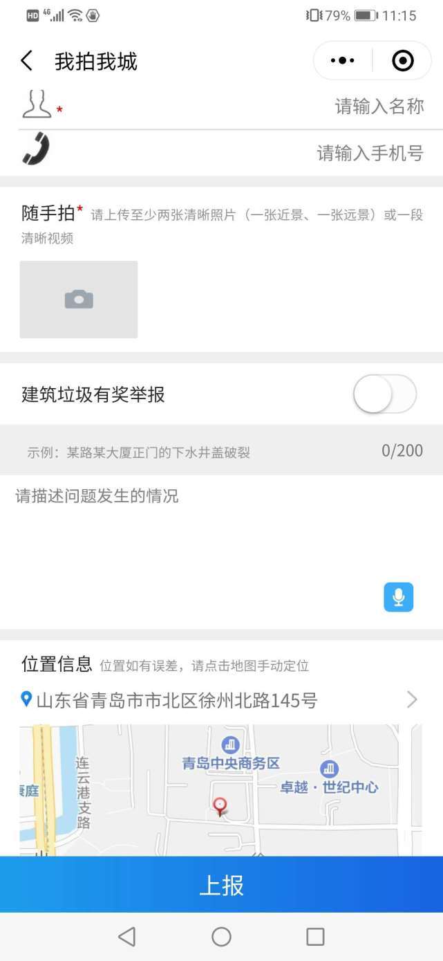 查城市GDP用什么微信小程序_微信小程序