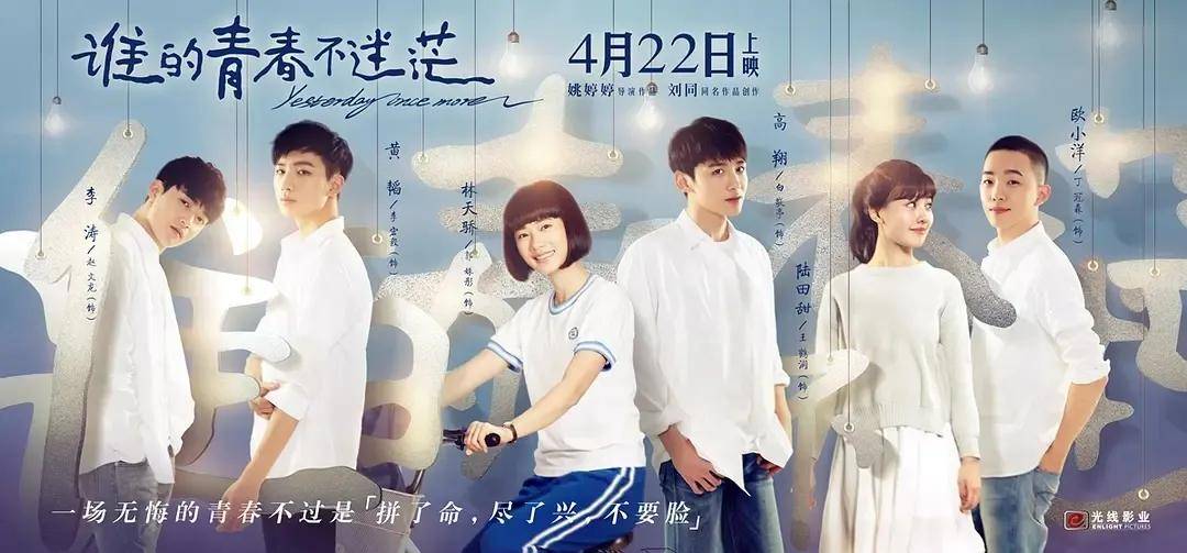 谁的青春不迷茫~《不说再见》· 好妹妹 | 乐手之家尤克里里&吉他弹唱