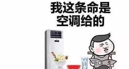 什么时候开始天气越来越热 2a9e61576a71461a8a36f4cf8c780da1.jpeg