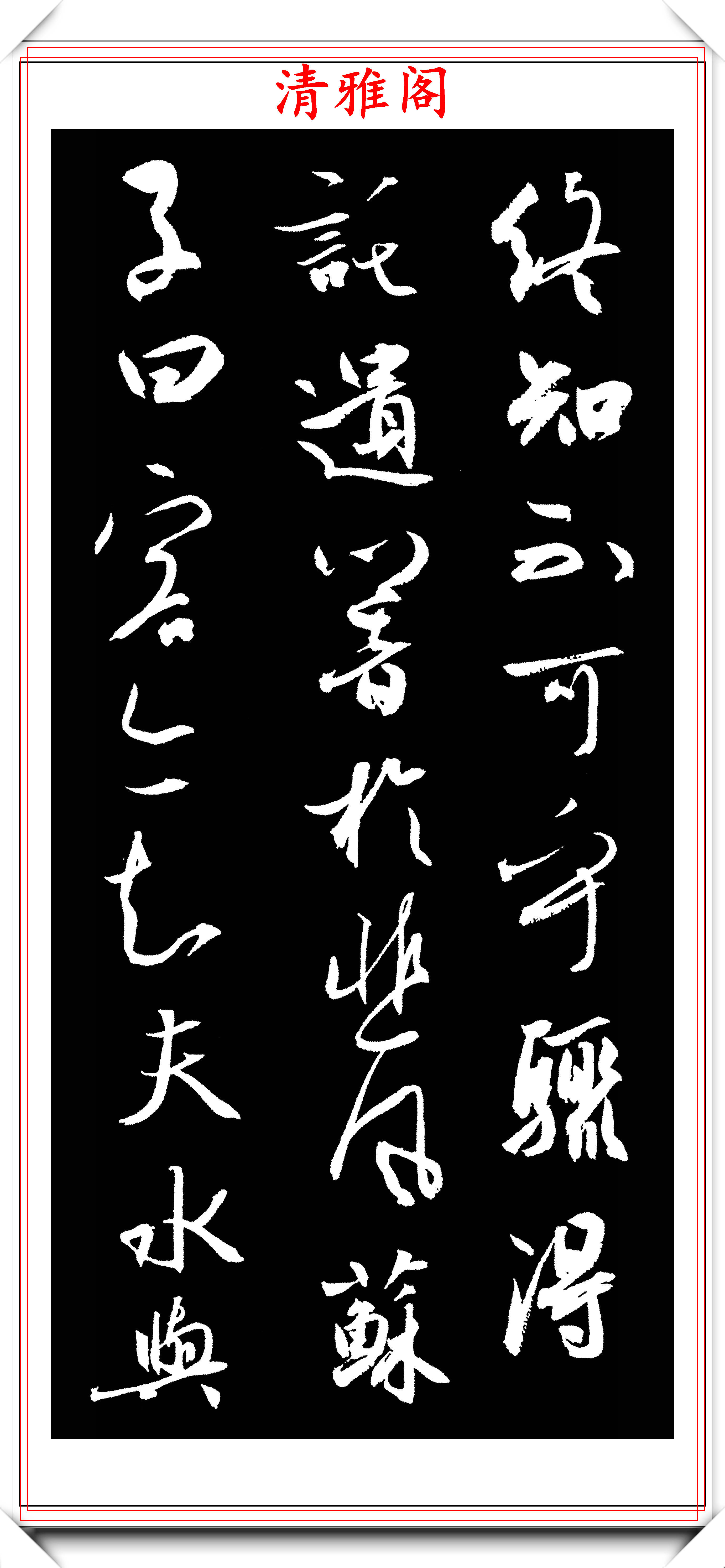 中书协著名女书法家方放，行书《赤壁赋》欣赏，温婉大气功力雄厚-搜狐大视野-搜狐新闻