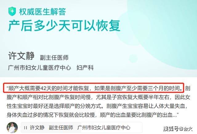 身材|天后水果姐晒产后照身材走样被指恶心，刘璇鸣不平：这才是真实！