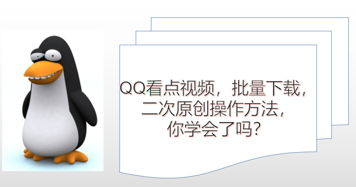 成语下乔入什么_成语故事简笔画(2)