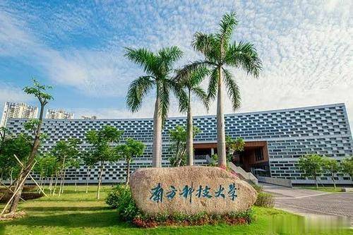 广东大学分数线排名_广东高考成绩和各批次分数线预计7月25日公布!