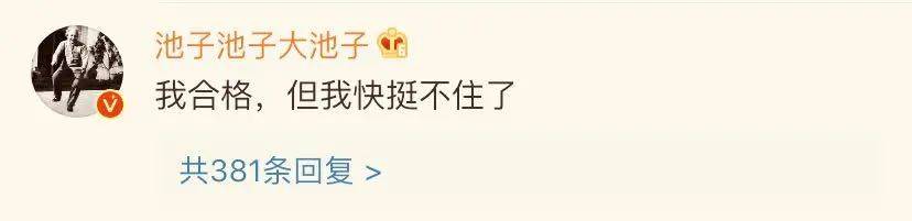 他说“很少有明星，拿自己的粉丝当朋友”，后