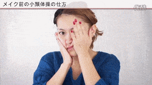 美容|花大价格买美容仪？不如学会这些简易的脸部按摩法，跟浮肿说再见